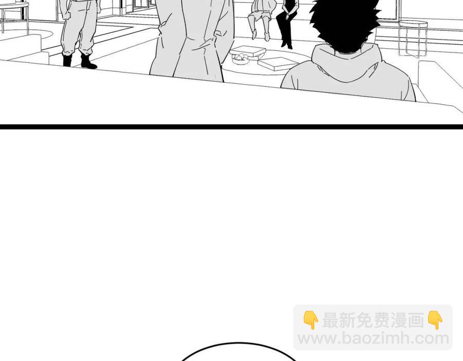 從末世崛起 - 第048話 雨夜迴歸·天價獎勵(3/3) - 5