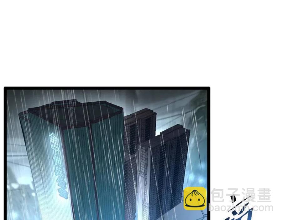 從末世崛起 - 第048話 雨夜迴歸·天價獎勵(1/3) - 5