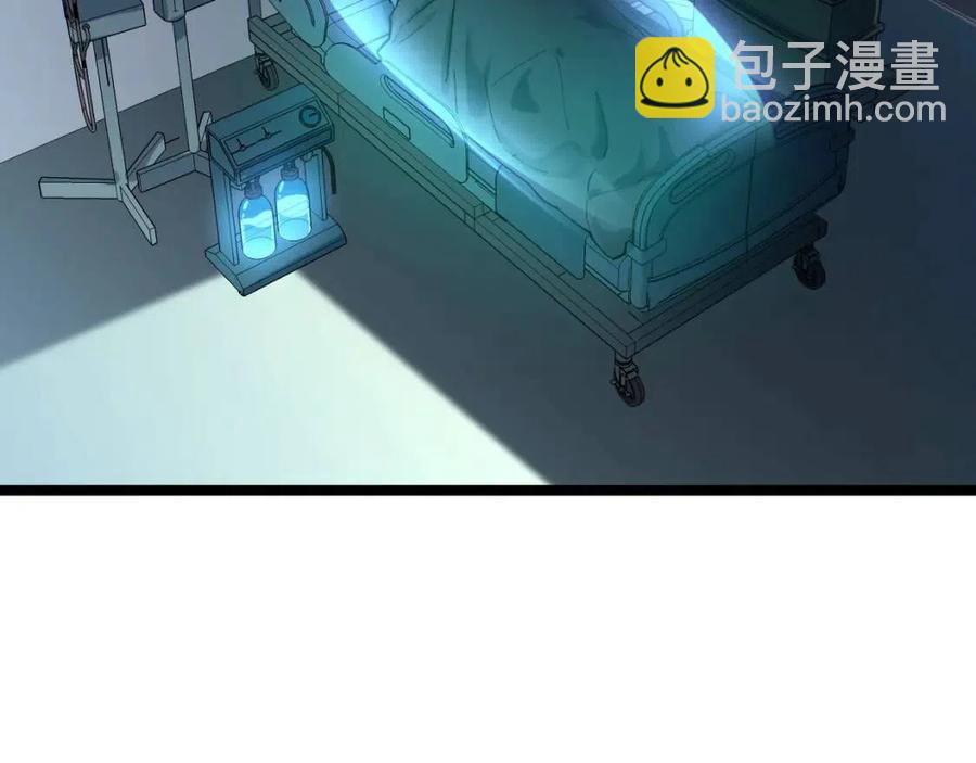 從末世崛起 - 第048話 雨夜迴歸·天價獎勵(1/3) - 7