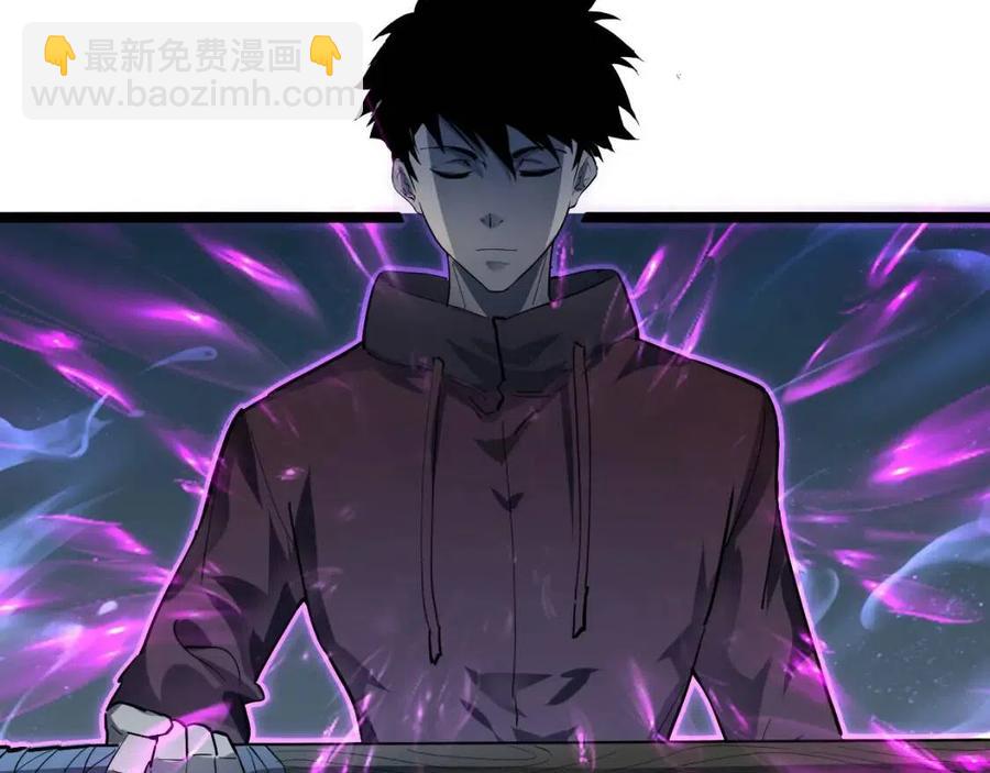 從末世崛起 - 第048話 雨夜迴歸·天價獎勵(1/3) - 2