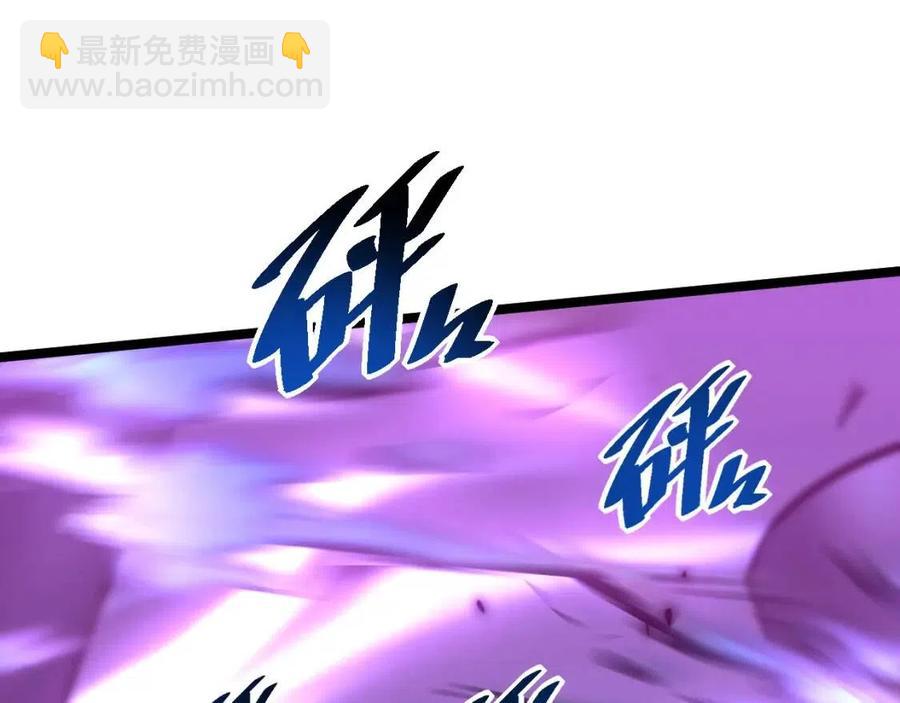 從末世崛起 - 第048話 雨夜迴歸·天價獎勵(2/3) - 5