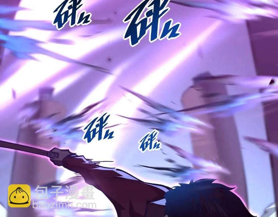 從末世崛起 - 第048話 雨夜迴歸·天價獎勵(2/3) - 6