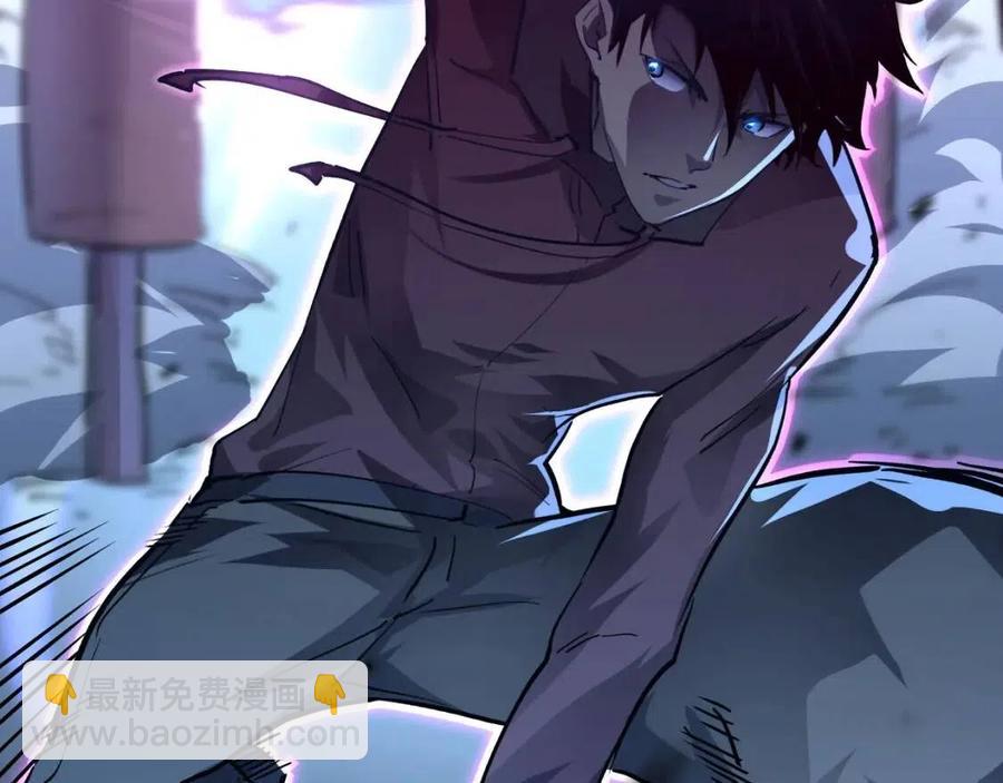 從末世崛起 - 第048話 雨夜迴歸·天價獎勵(2/3) - 7