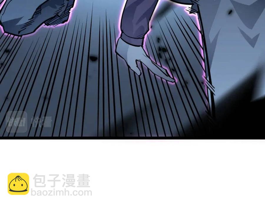 從末世崛起 - 第048話 雨夜迴歸·天價獎勵(2/3) - 8