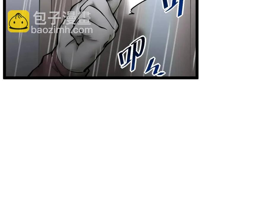 從末世崛起 - 第048話 雨夜迴歸·天價獎勵(1/3) - 7