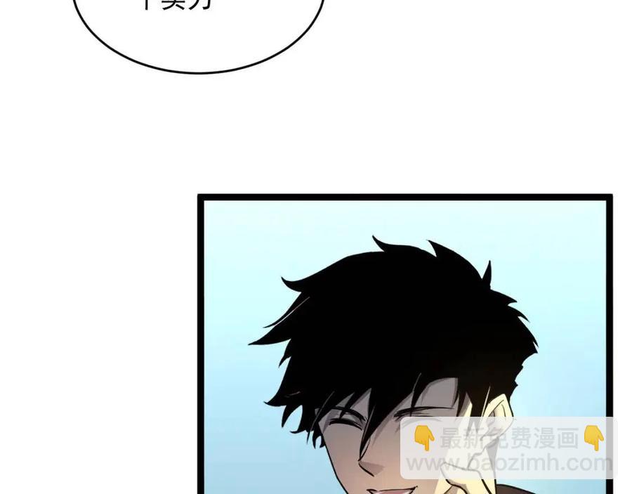 從末世崛起 - 第048話 雨夜迴歸·天價獎勵(2/3) - 6