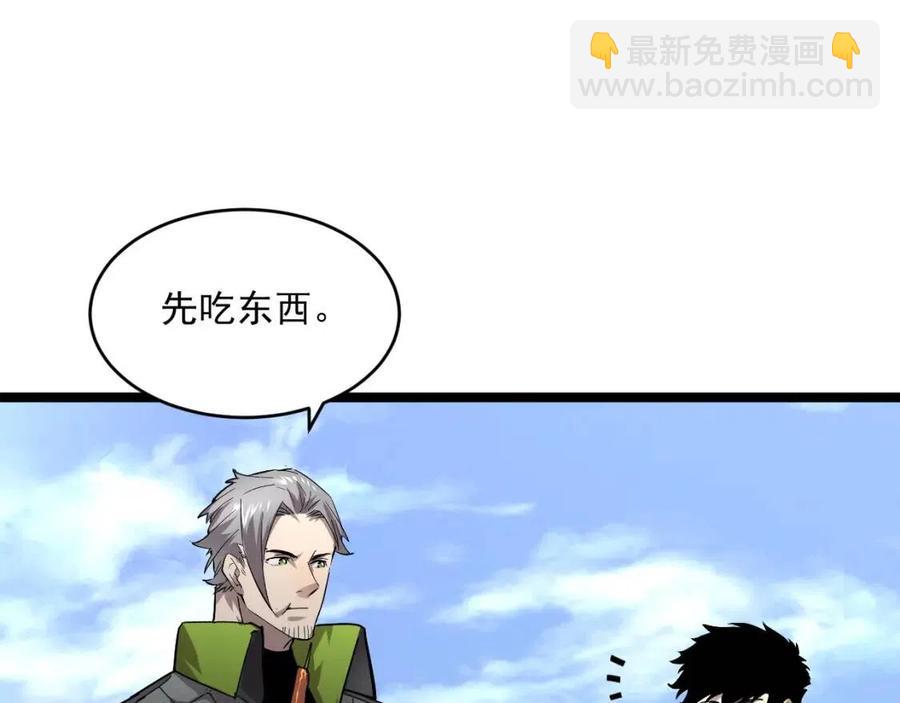 從末世崛起 - 第048話 雨夜迴歸·天價獎勵(2/3) - 2