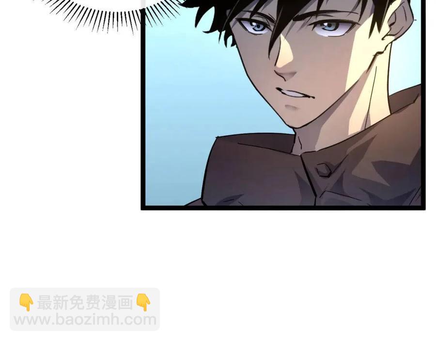 從末世崛起 - 第048話 雨夜迴歸·天價獎勵(2/3) - 5