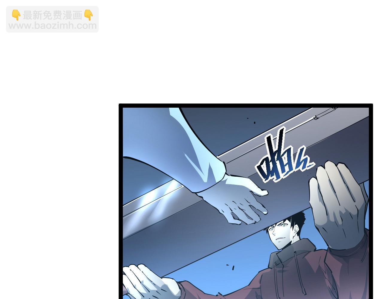 從末世崛起 - 第050話 拍賣會上的交鋒(1/3) - 6