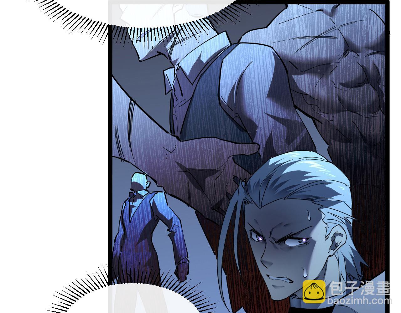 從末世崛起 - 第050話 拍賣會上的交鋒(1/3) - 4