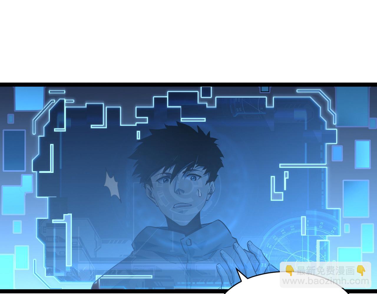 從末世崛起 - 第050話 拍賣會上的交鋒(1/3) - 1