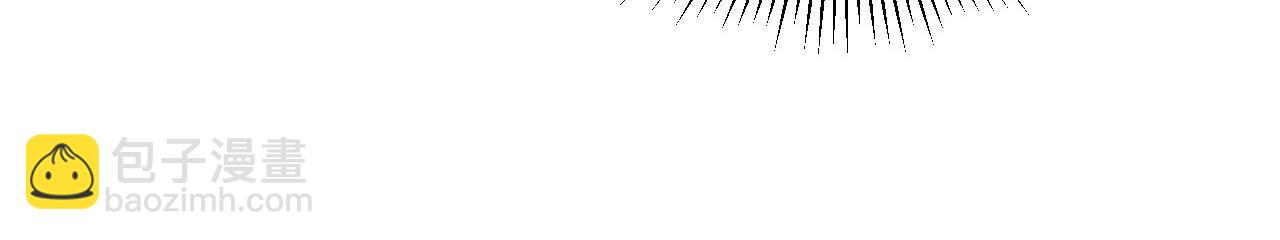 從末世崛起 - 第050話 拍賣會上的交鋒(2/3) - 2