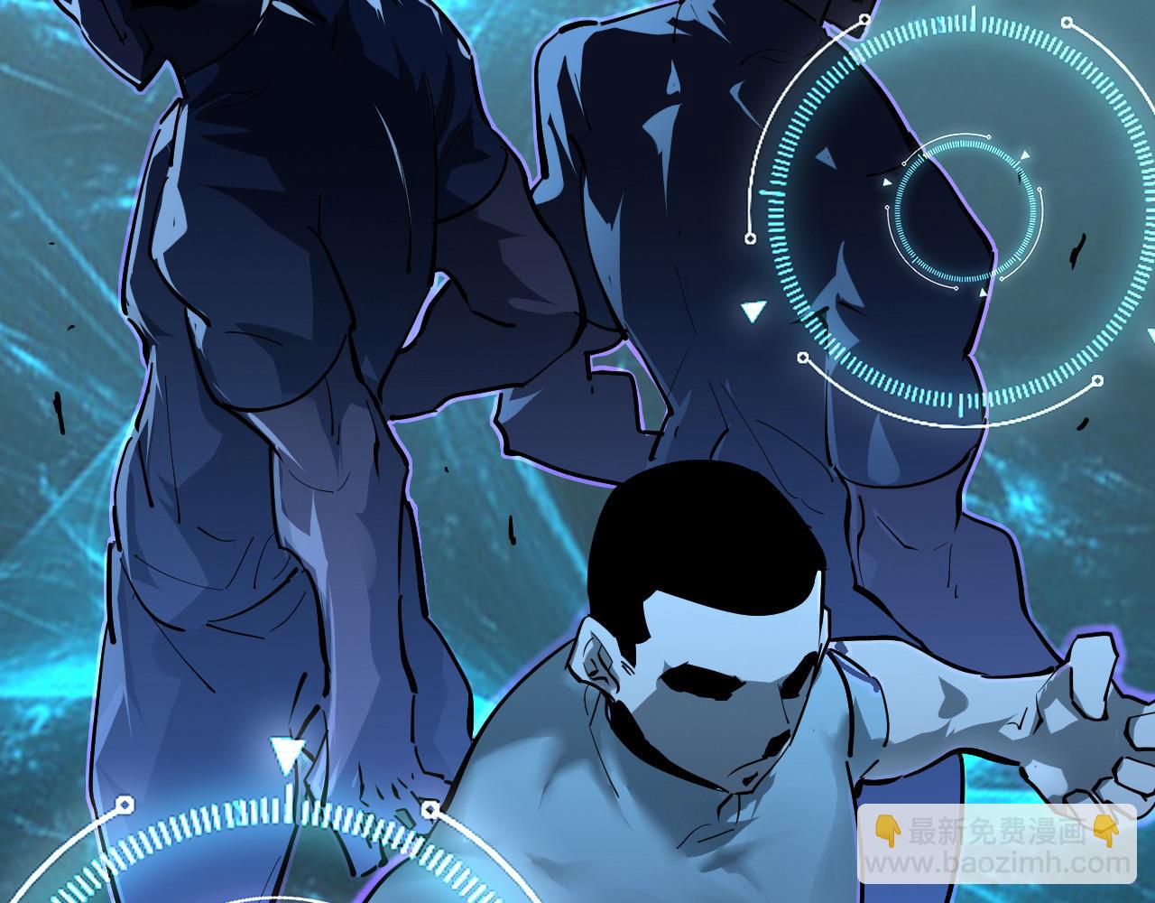 從末世崛起 - 第050話 拍賣會上的交鋒(2/3) - 4