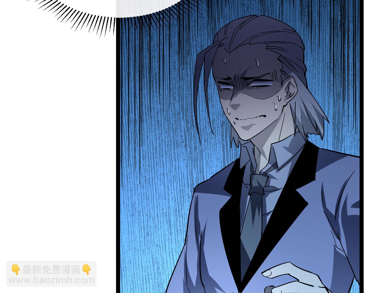 從末世崛起 - 第050話 拍賣會上的交鋒(2/3) - 6