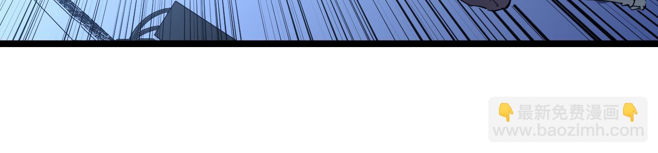 從末世崛起 - 第052話 快抱我離開(3/3) - 1