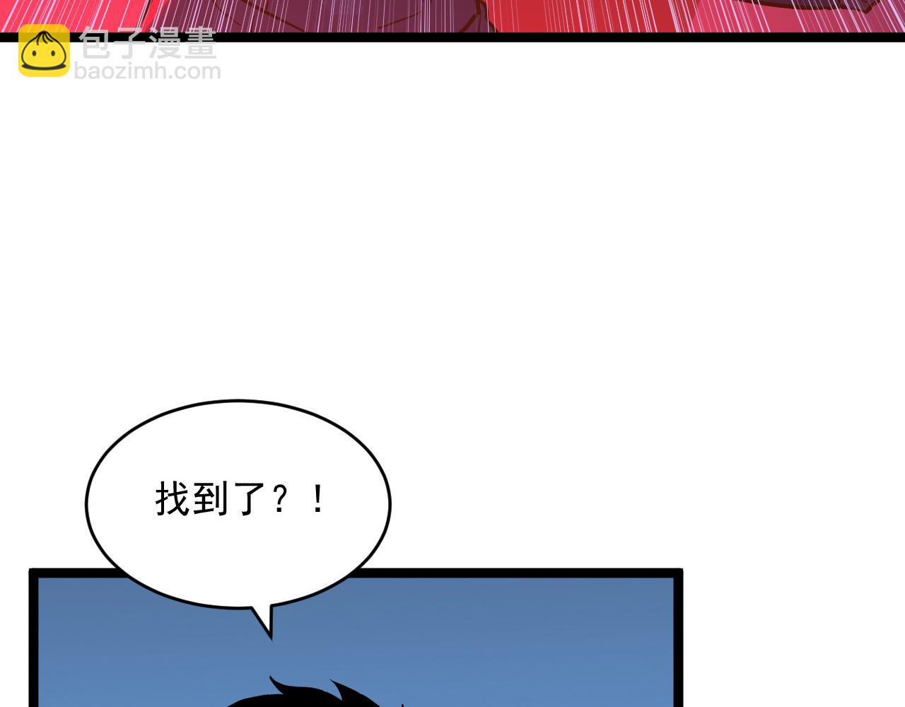 從末世崛起 - 第052話 快抱我離開(3/3) - 5