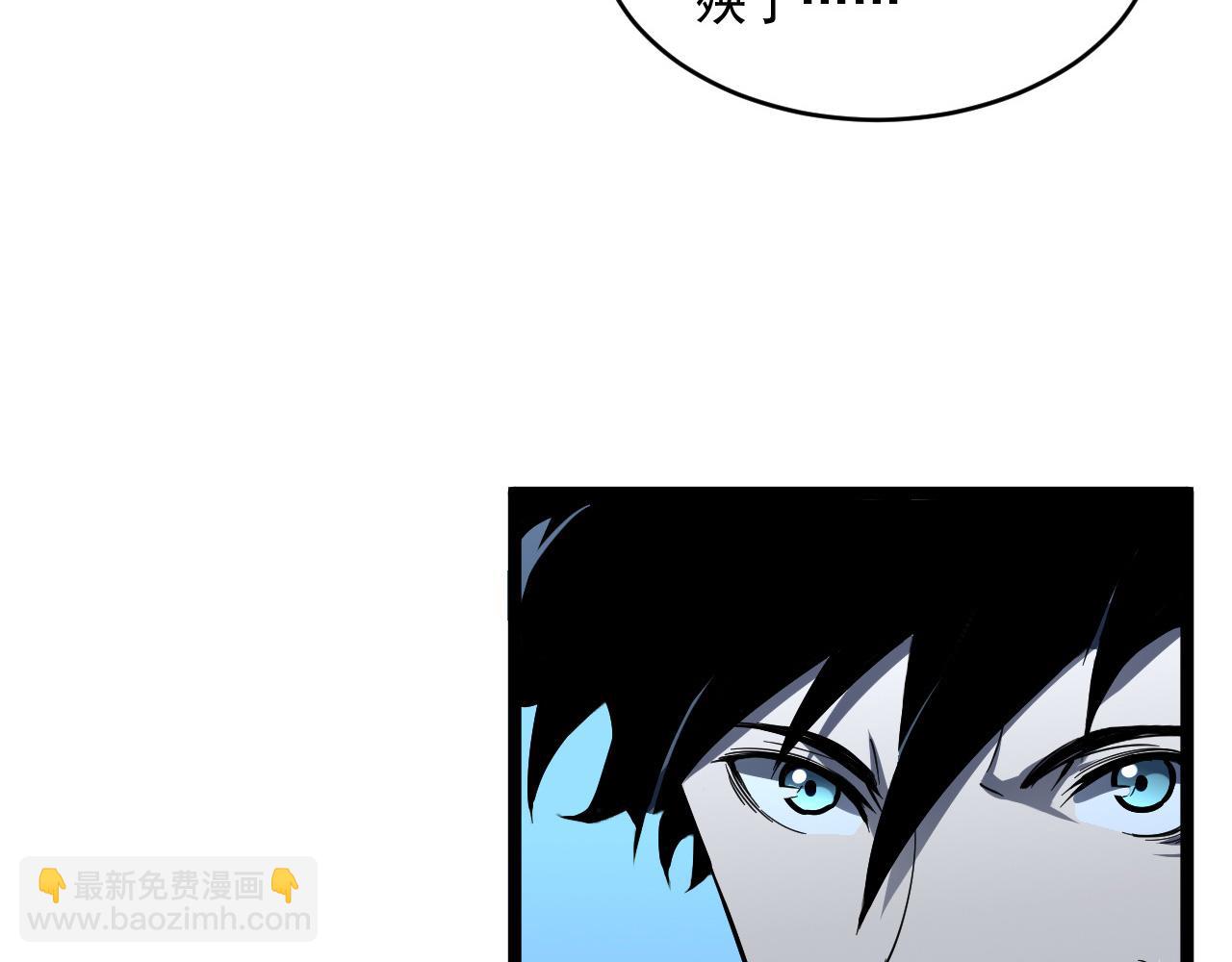 從末世崛起 - 第052話 快抱我離開(3/3) - 7