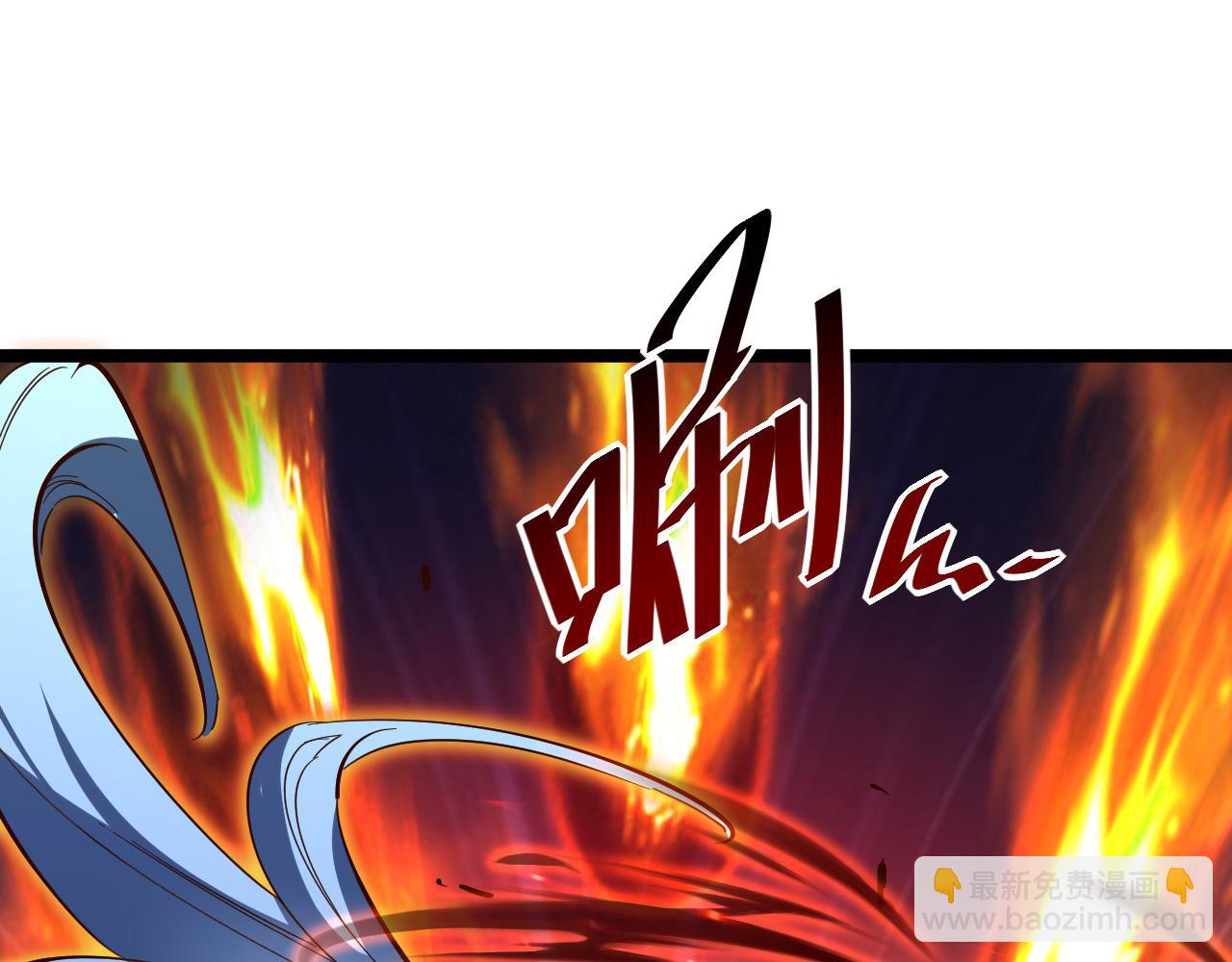 從末世崛起 - 第052話 快抱我離開(3/3) - 1