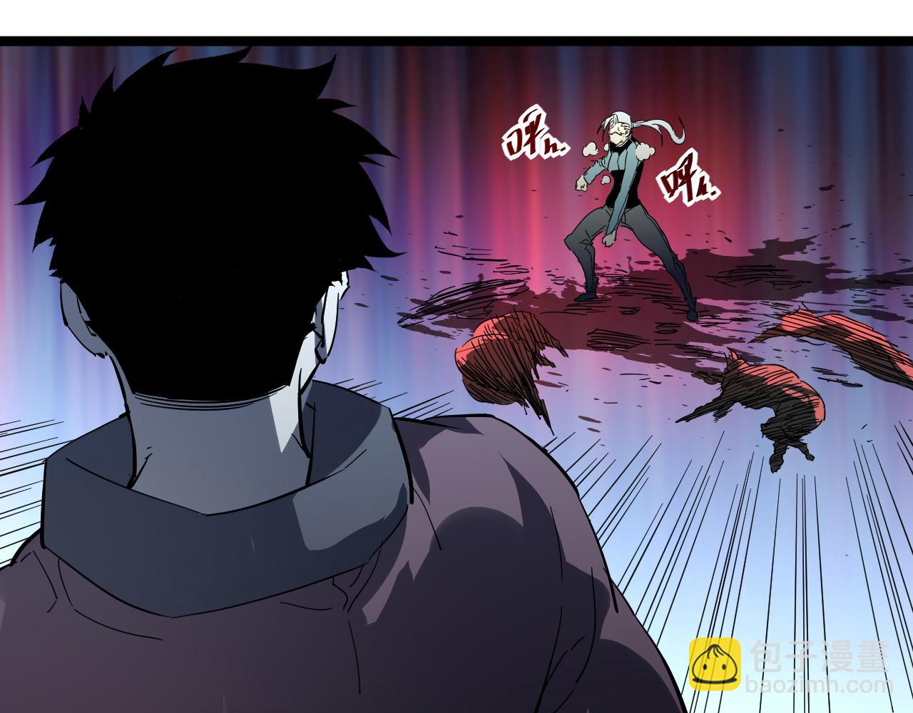 從末世崛起 - 第052話 快抱我離開(3/3) - 7