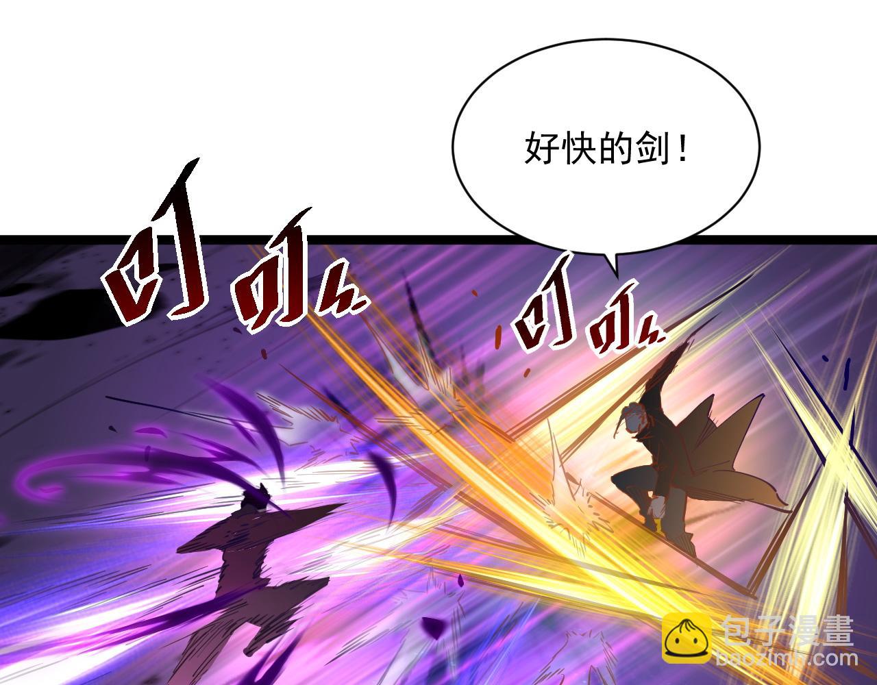 從末世崛起 - 第052話 快抱我離開(1/3) - 4