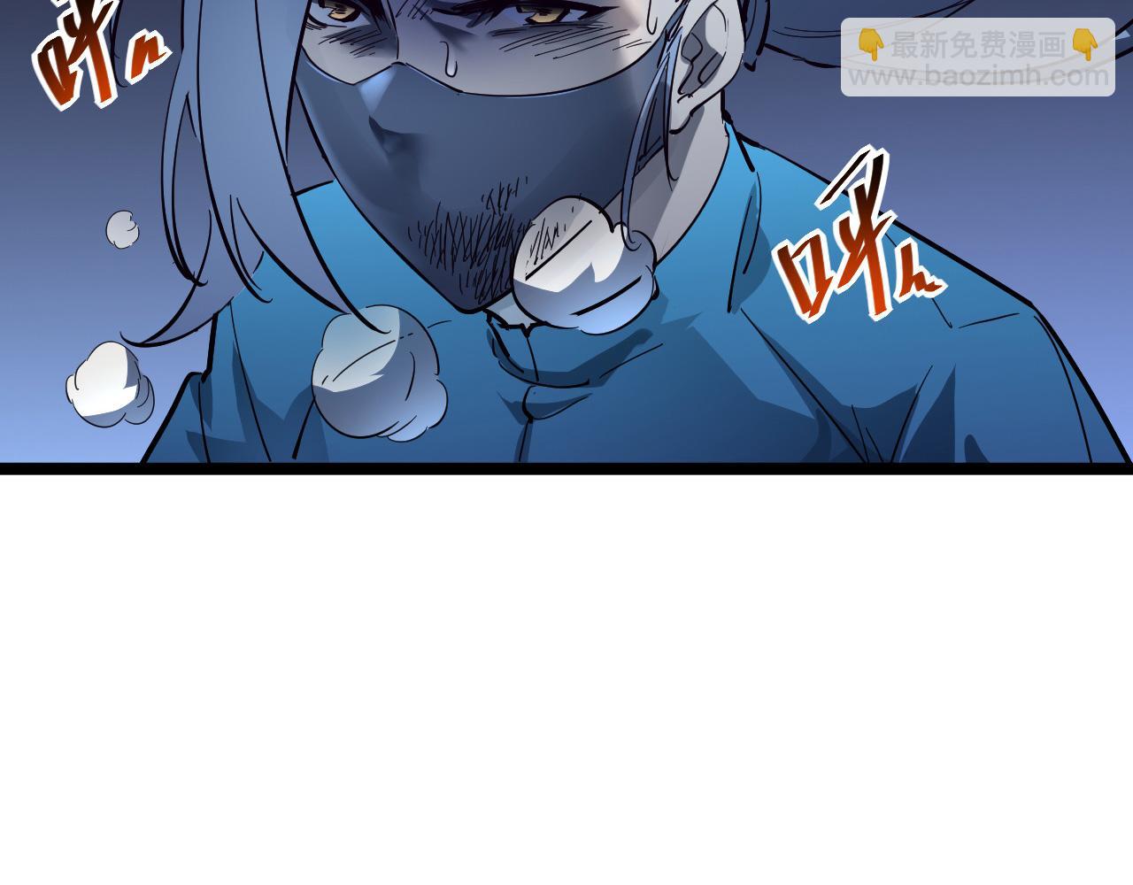 從末世崛起 - 第052話 快抱我離開(3/3) - 2