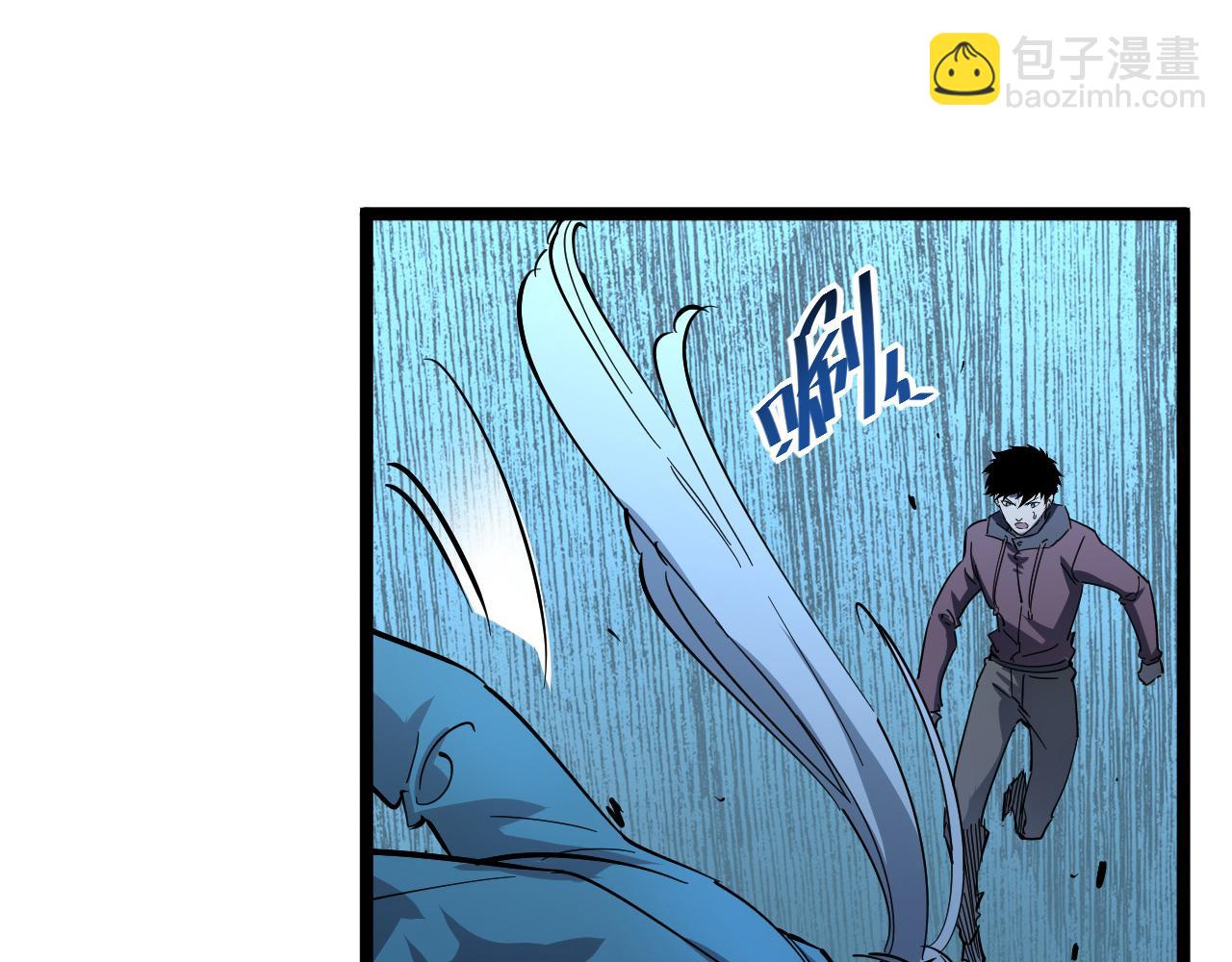 從末世崛起 - 第052話 快抱我離開(3/3) - 3