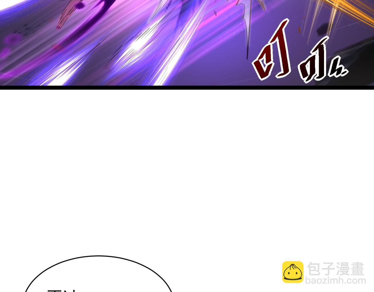 從末世崛起 - 第052話 快抱我離開(1/3) - 5