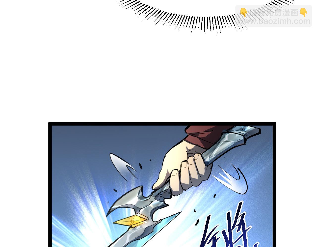 從末世崛起 - 第052話 快抱我離開(1/3) - 8