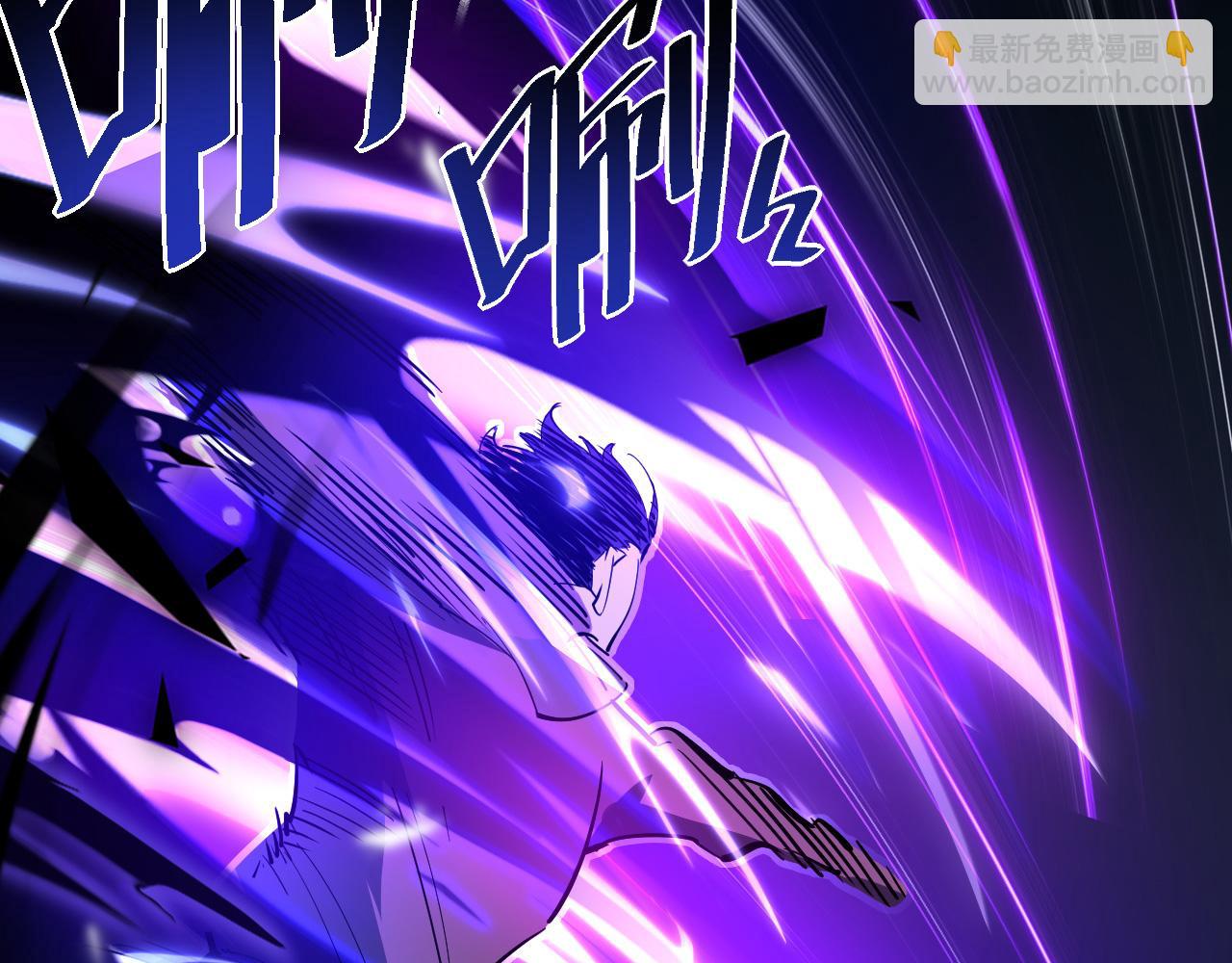 從末世崛起 - 第052話 快抱我離開(1/3) - 3