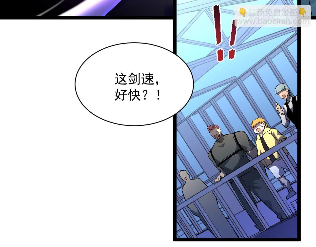 從末世崛起 - 第052話 快抱我離開(1/3) - 6