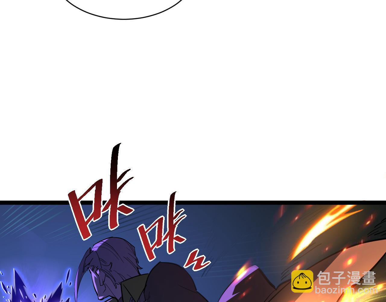 從末世崛起 - 第052話 快抱我離開(1/3) - 1