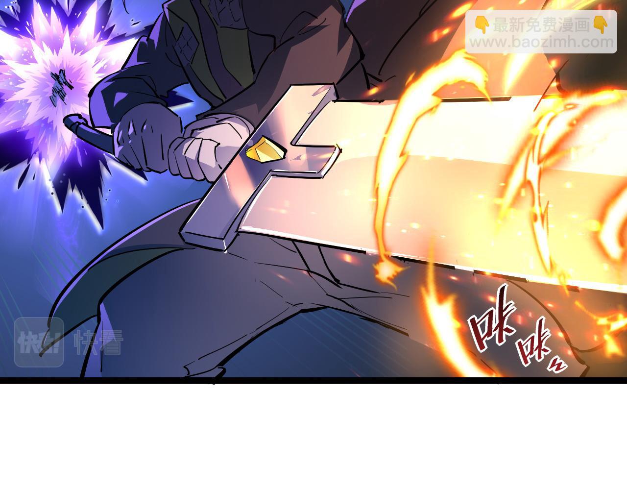 從末世崛起 - 第052話 快抱我離開(1/3) - 2