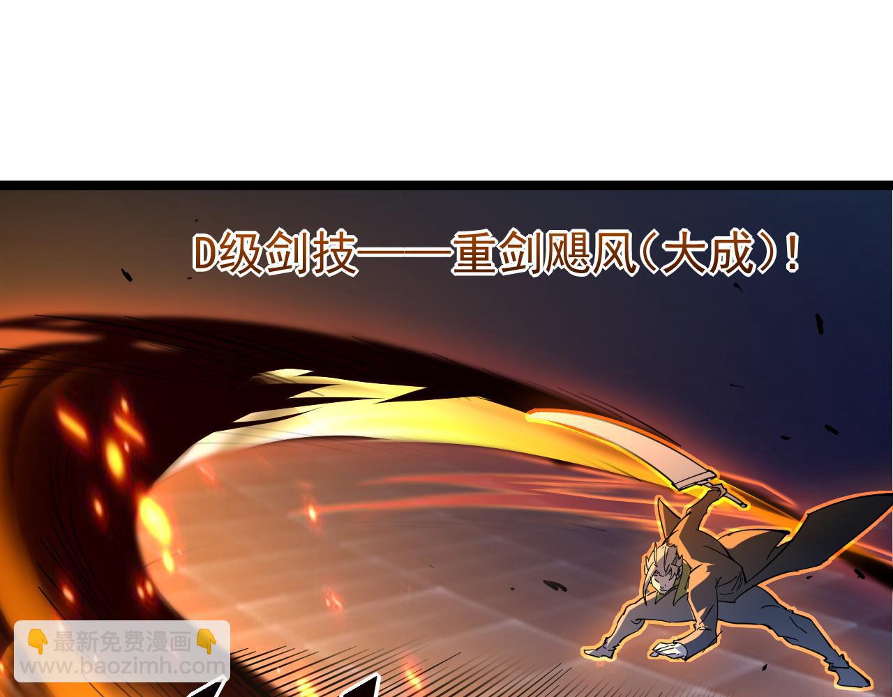 從末世崛起 - 第052話 快抱我離開(1/3) - 4