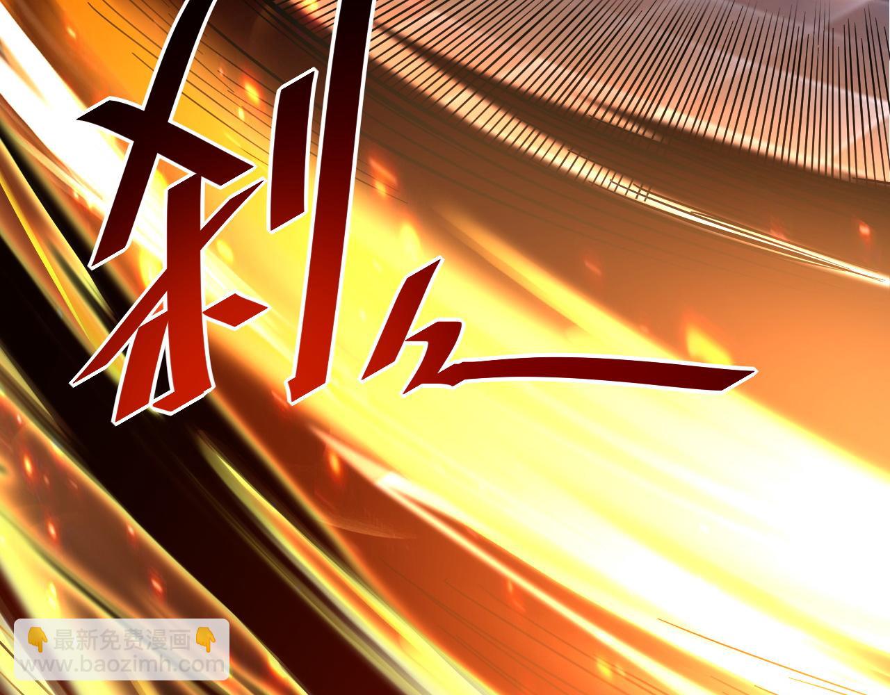 從末世崛起 - 第052話 快抱我離開(1/3) - 5