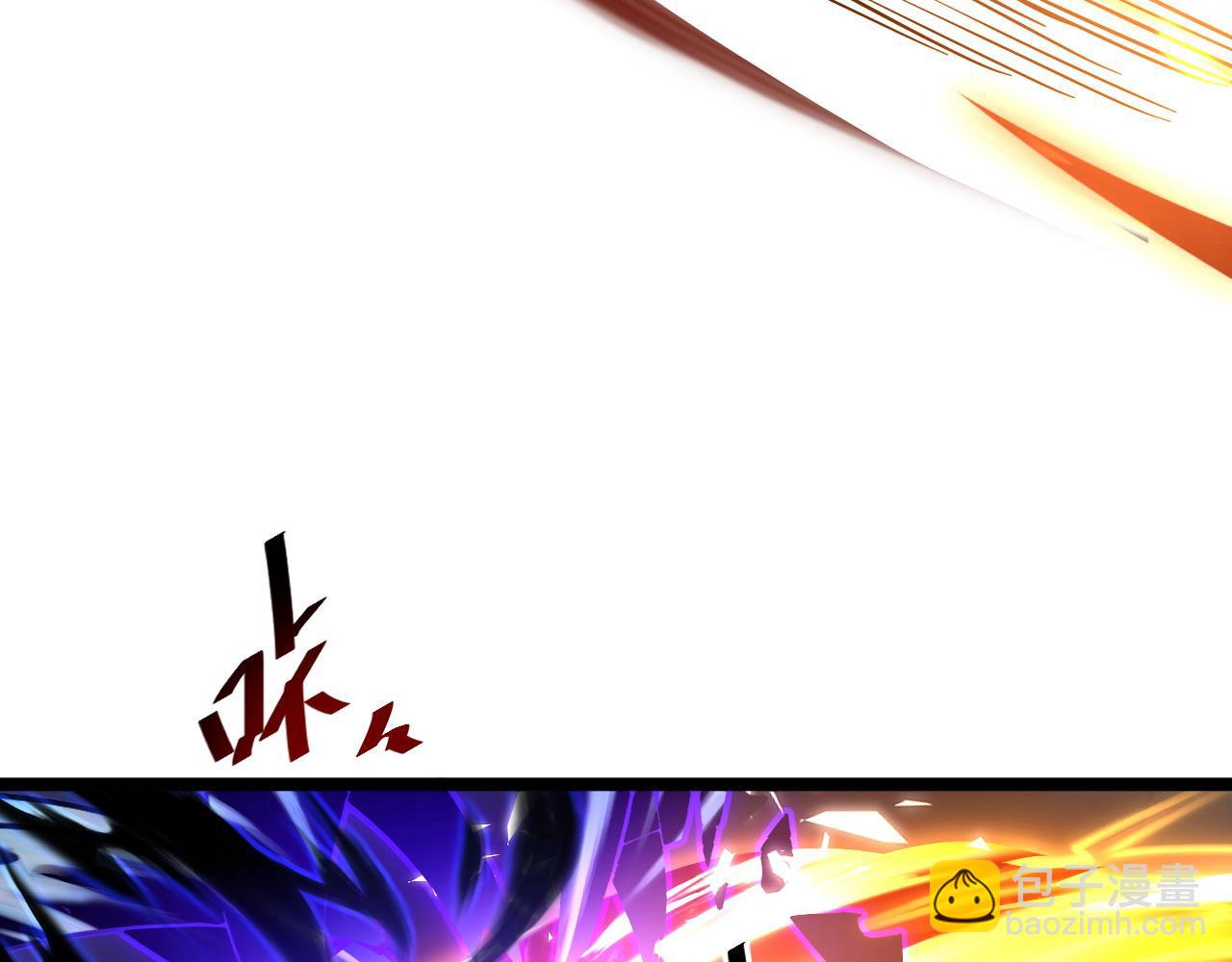 從末世崛起 - 第052話 快抱我離開(1/3) - 7