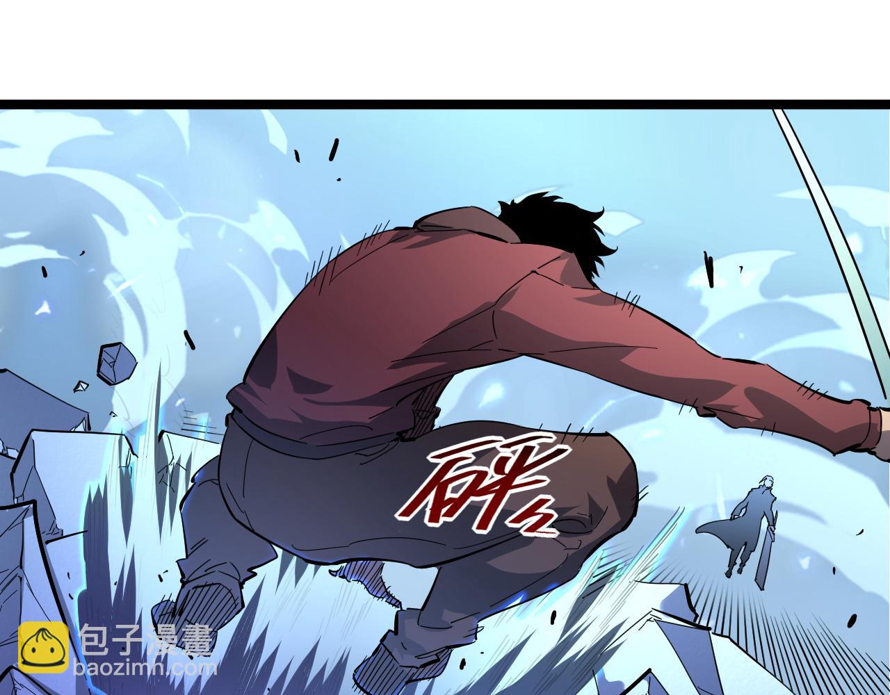 從末世崛起 - 第052話 快抱我離開(1/3) - 4