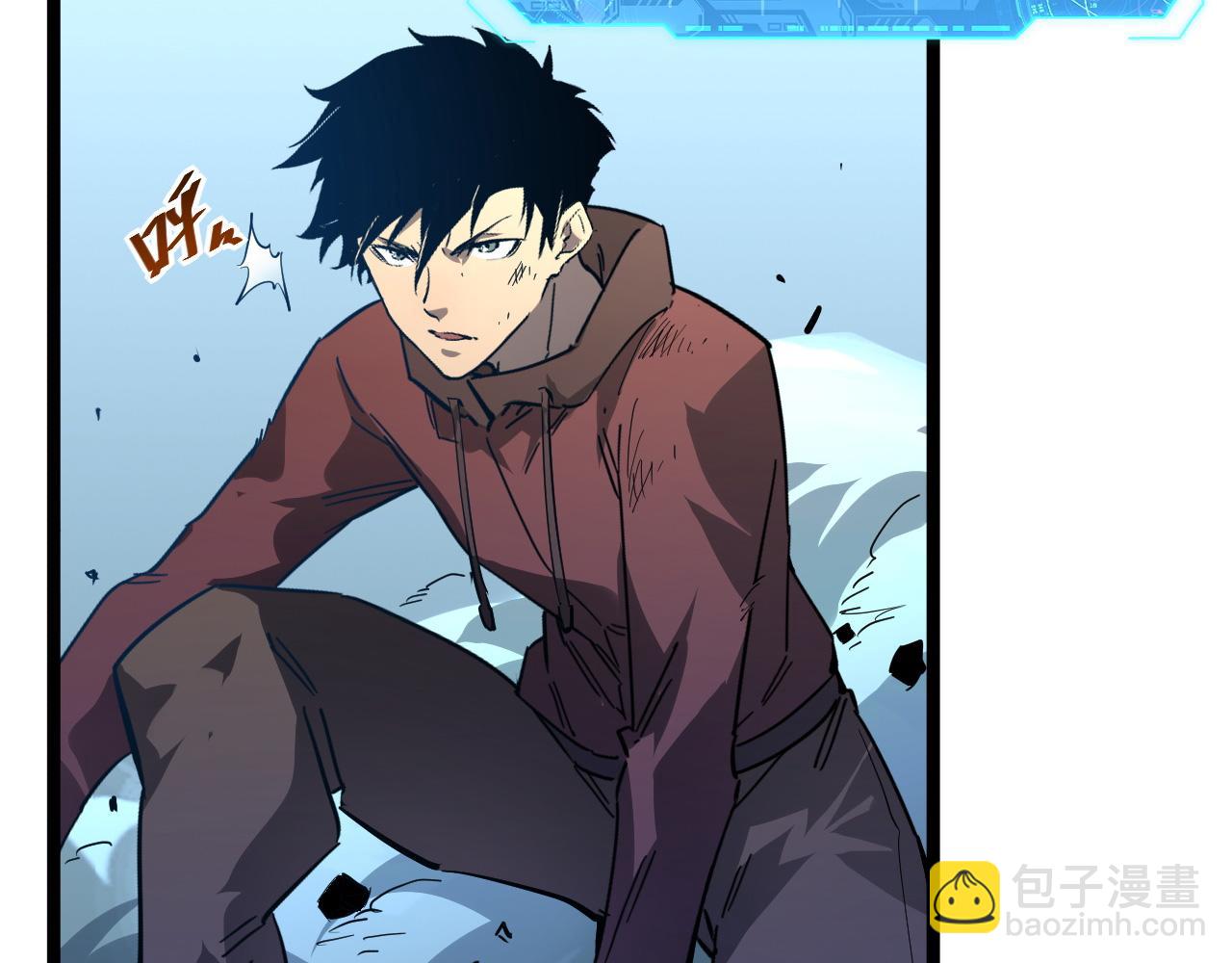 從末世崛起 - 第052話 快抱我離開(1/3) - 6