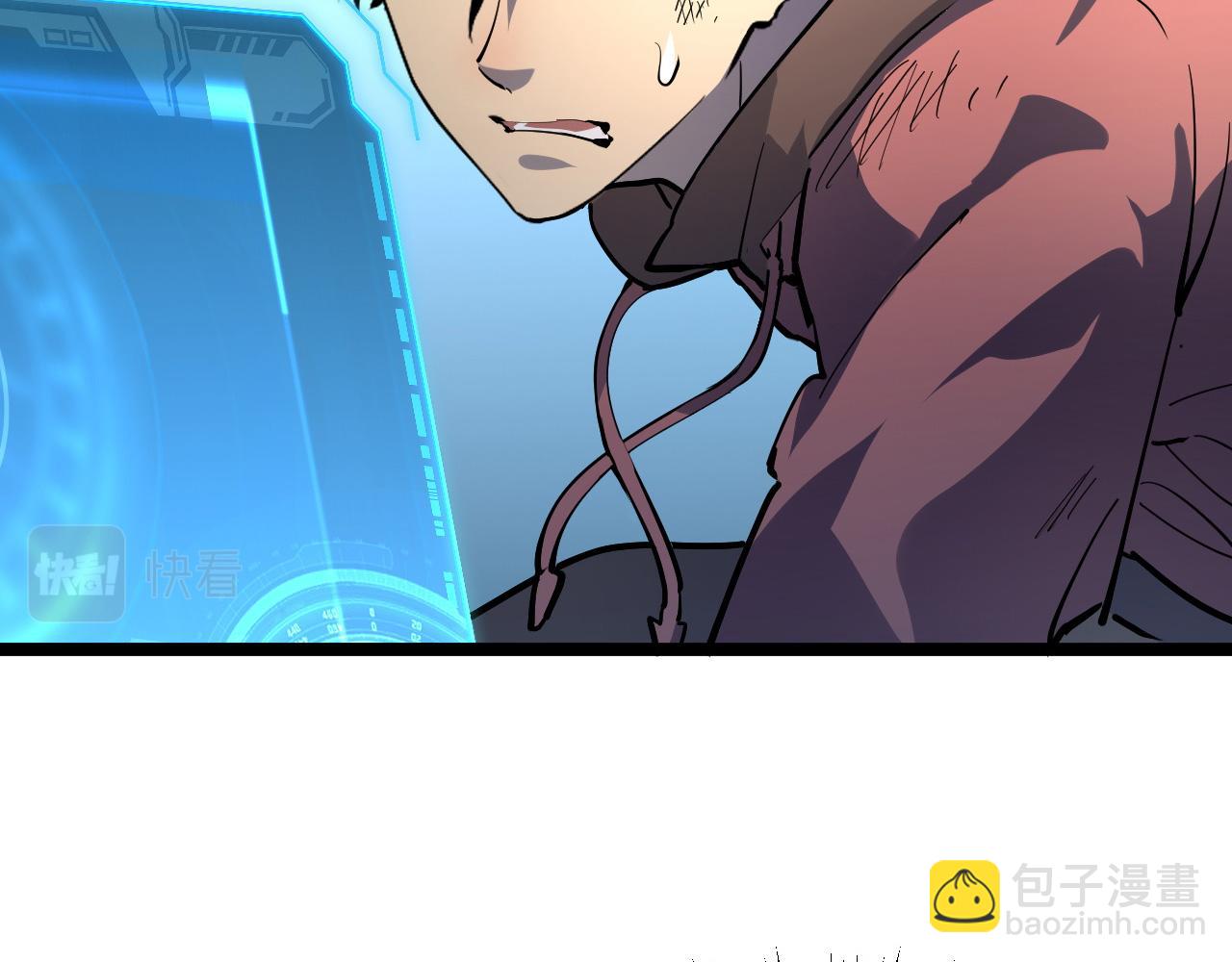 從末世崛起 - 第052話 快抱我離開(1/3) - 8