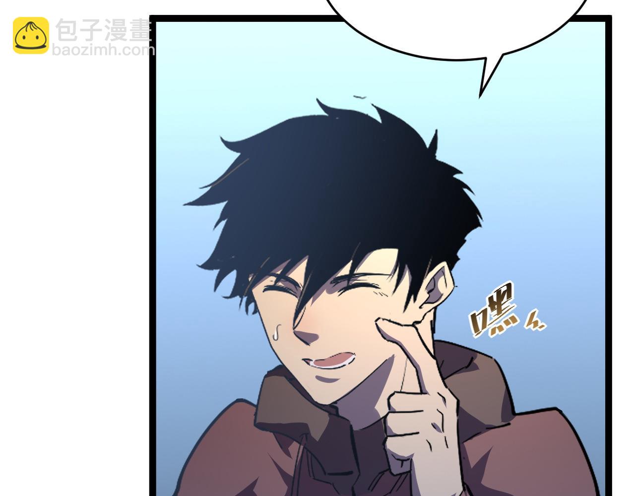 從末世崛起 - 第052話 快抱我離開(2/3) - 8