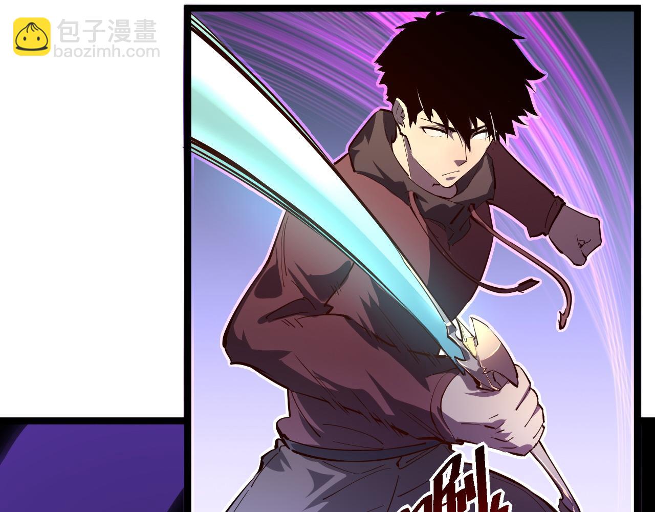 從末世崛起 - 第052話 快抱我離開(1/3) - 7