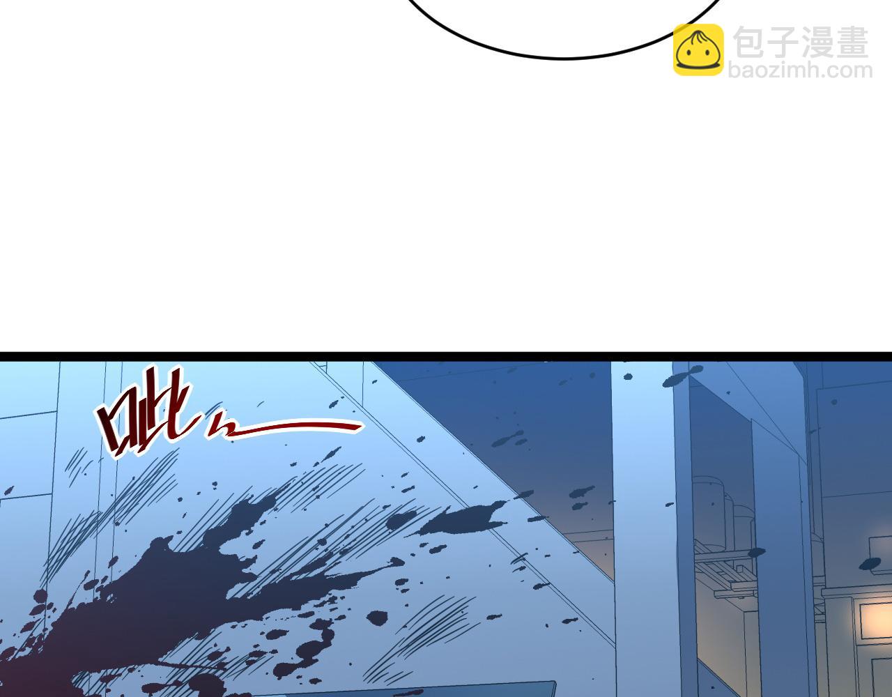 從末世崛起 - 第052話 快抱我離開(2/3) - 1