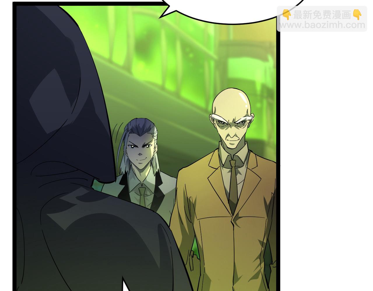 從末世崛起 - 第052話 快抱我離開(2/3) - 8