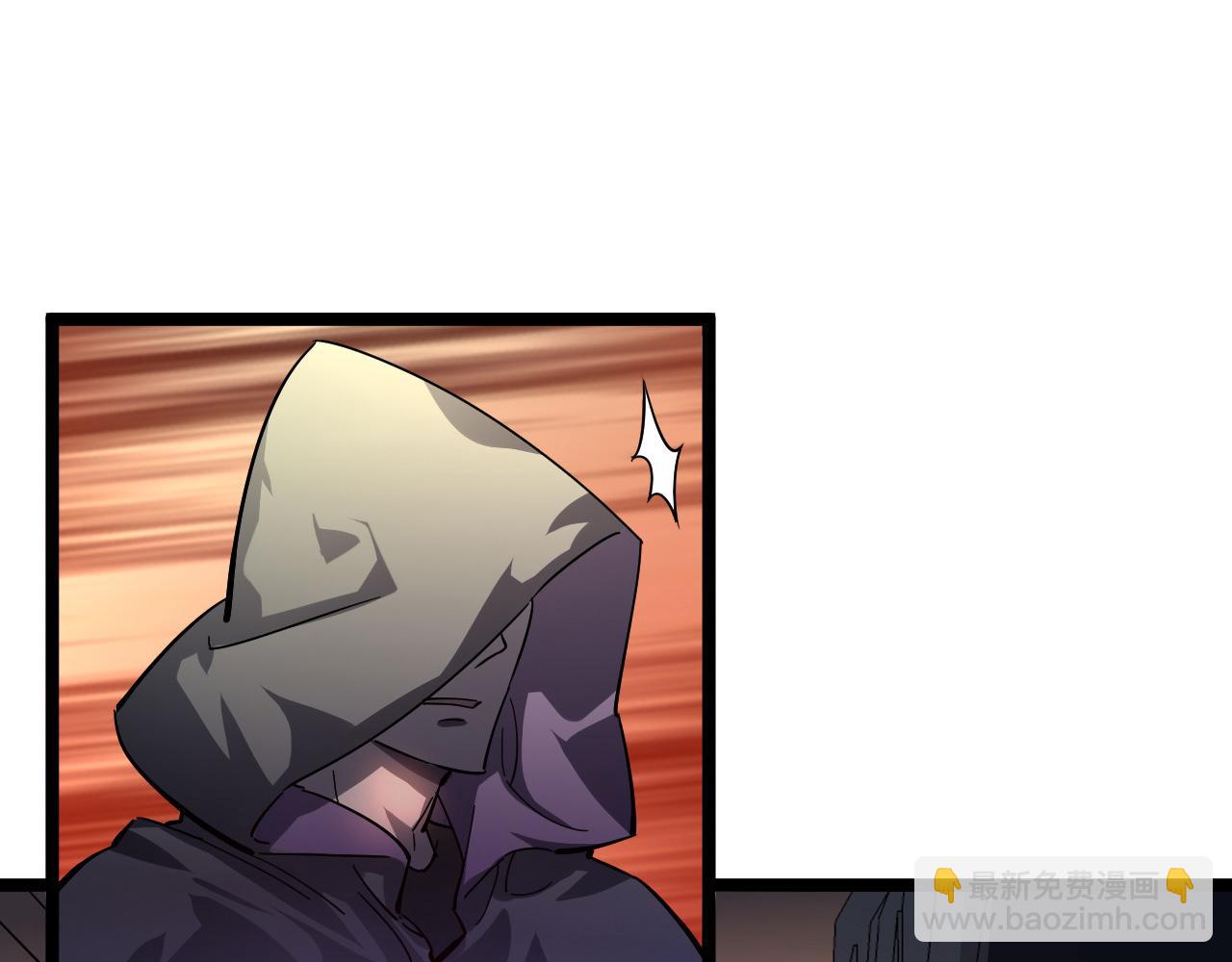 從末世崛起 - 第052話 快抱我離開(2/3) - 4