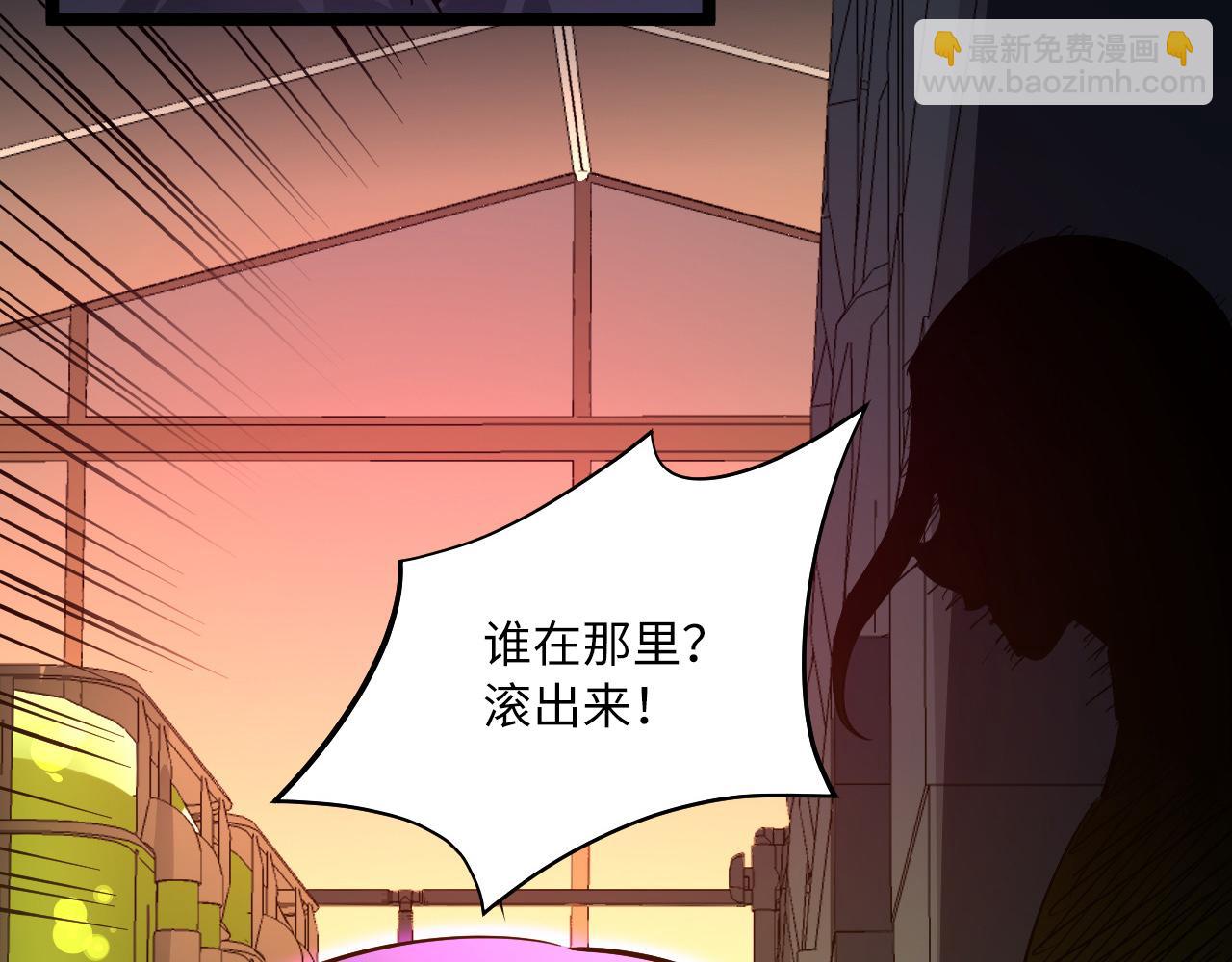 從末世崛起 - 第052話 快抱我離開(2/3) - 5