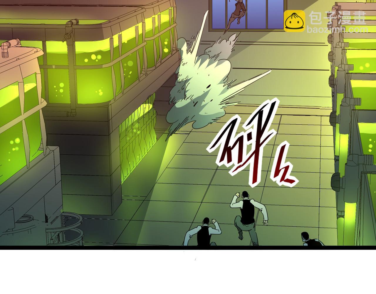 從末世崛起 - 第052話 快抱我離開(2/3) - 8