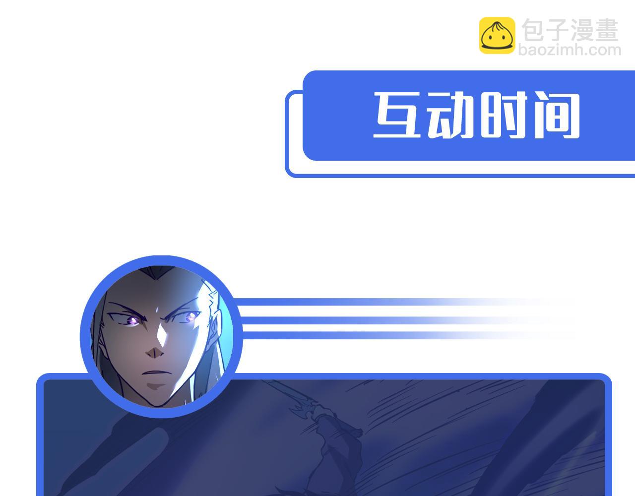 從末世崛起 - 第054話 顛倒黑白·百億懸賞(3/3) - 1