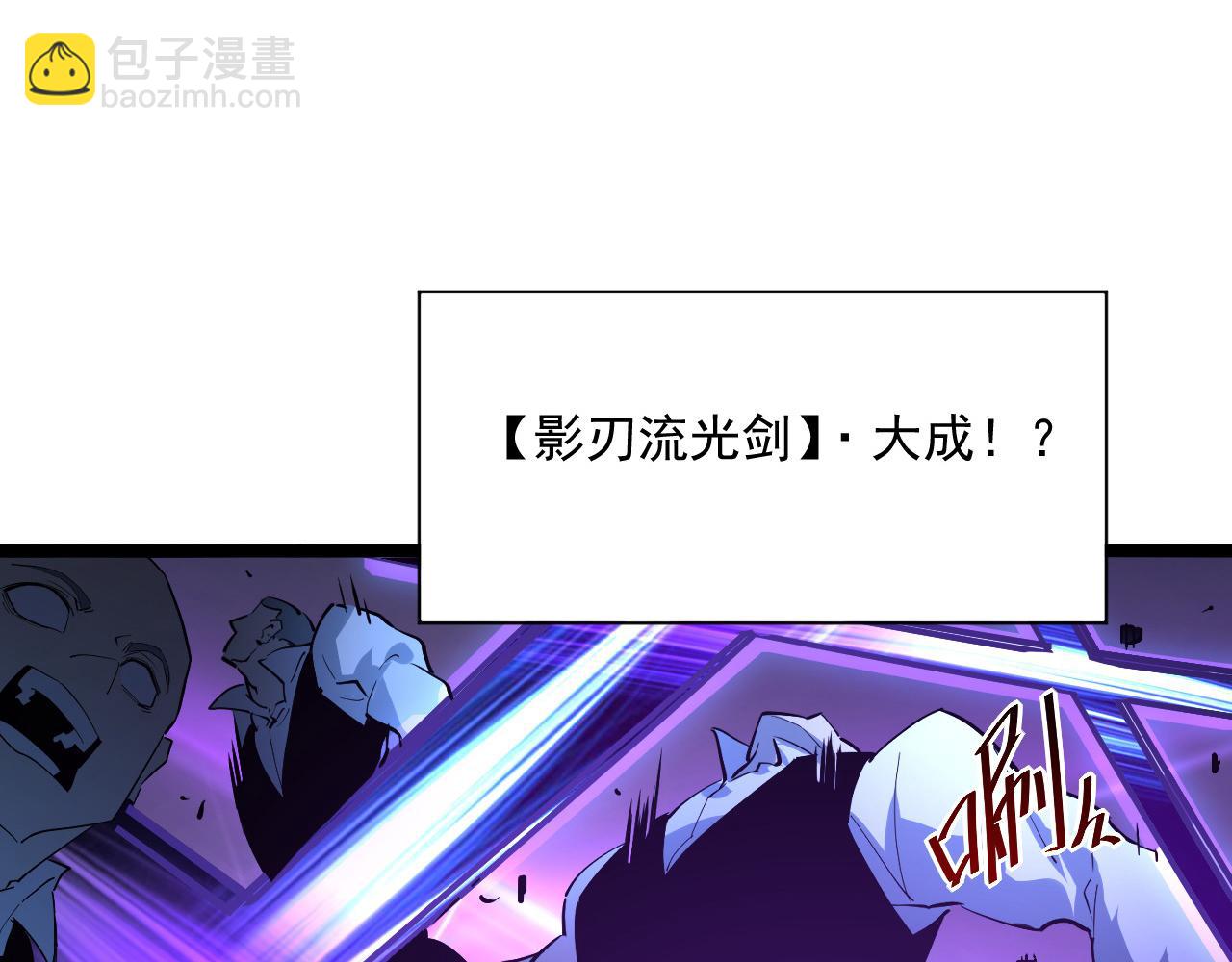 從末世崛起 - 第054話 顛倒黑白·百億懸賞(2/3) - 2