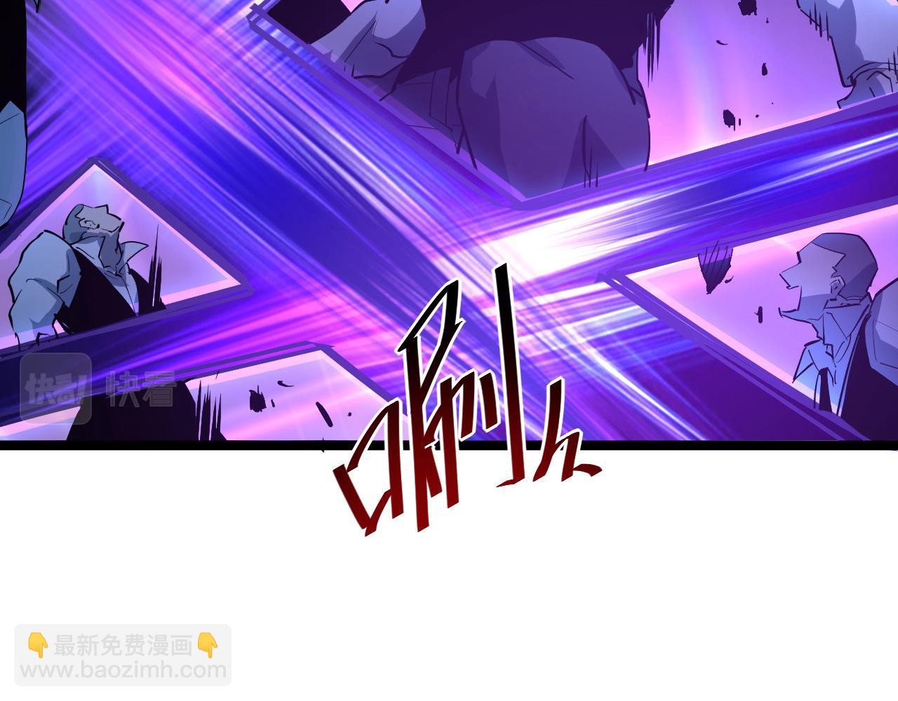 從末世崛起 - 第054話 顛倒黑白·百億懸賞(2/3) - 3