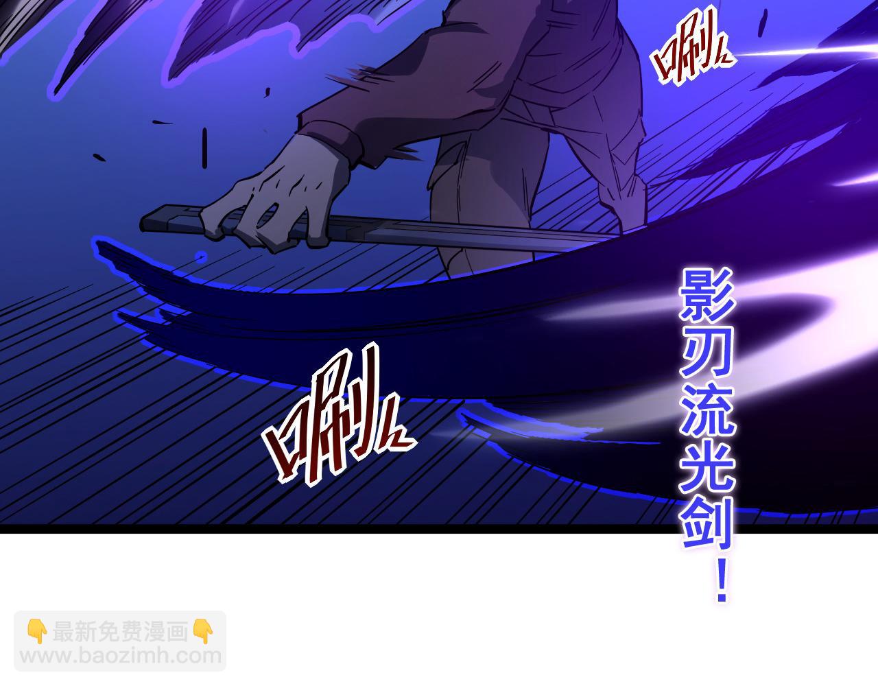 從末世崛起 - 第054話 顛倒黑白·百億懸賞(2/3) - 1