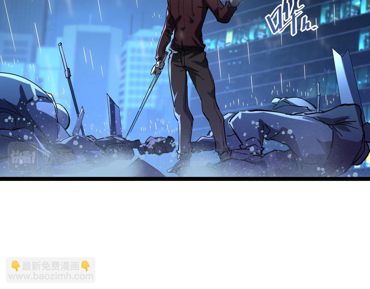 從末世崛起 - 第054話 顛倒黑白·百億懸賞(2/3) - 1